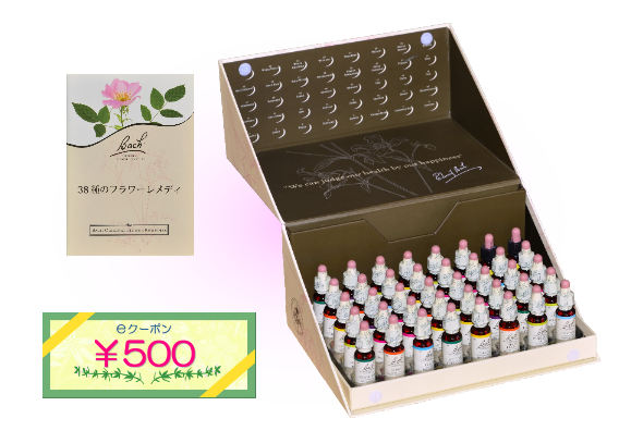 お得なバッチフラワーレメディ・フルセット | e Pass Thyme