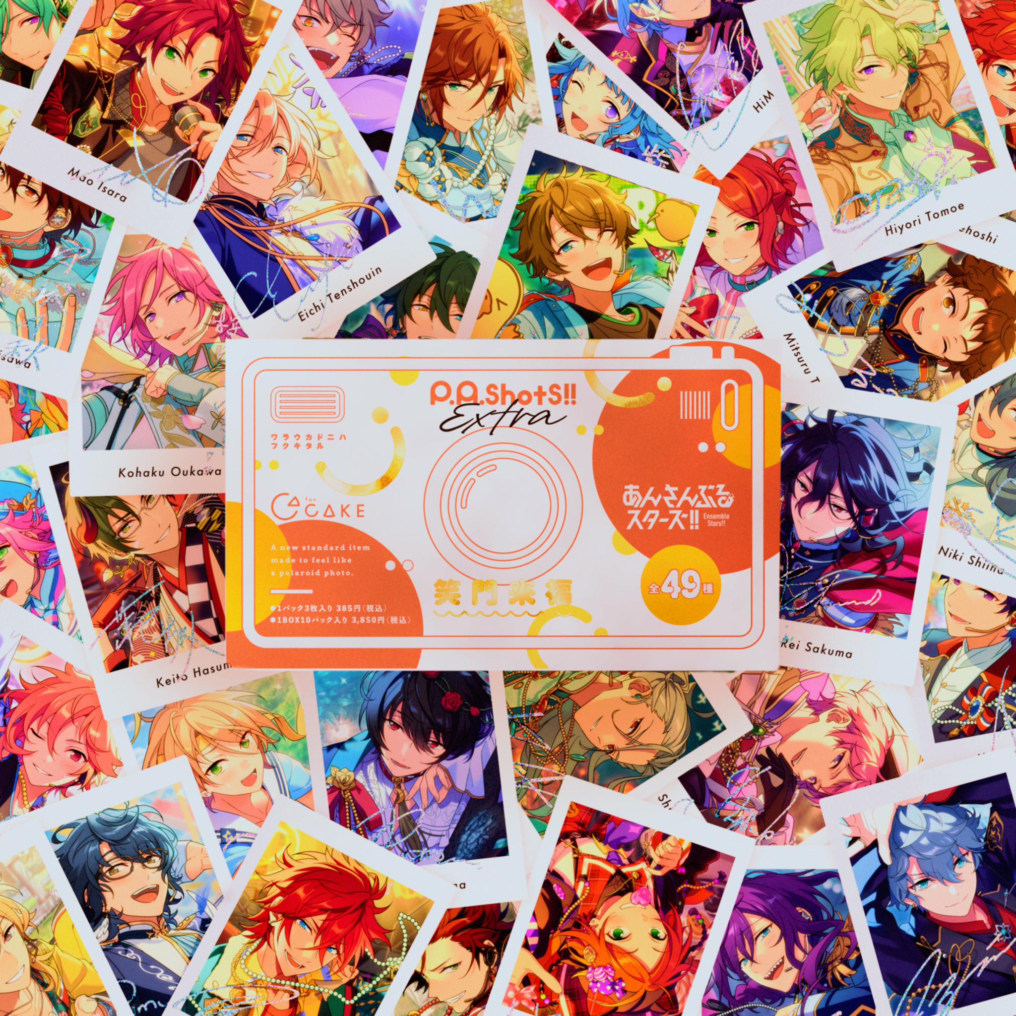 あんスタ 凛月 ぱしゃっつ 6周年 9周年 カバーソング TRIP フェア特典