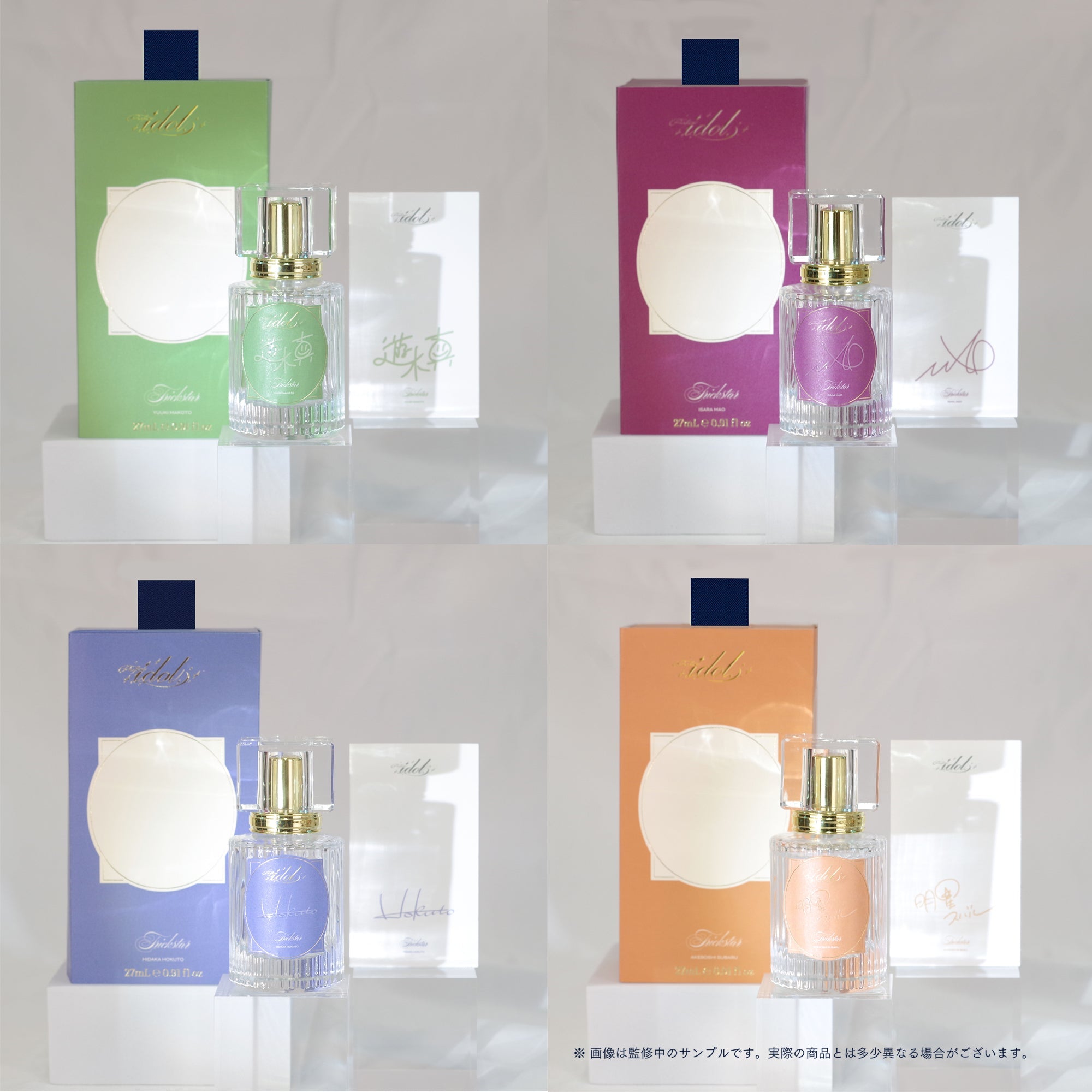 フレグランス】Parfum idol（パルファム・アイドル） ［巴 日和