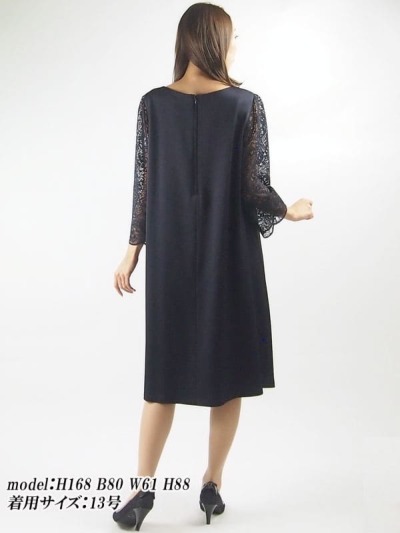 23区 袖レースAラインワンピース パーティードレス レンタルドレス