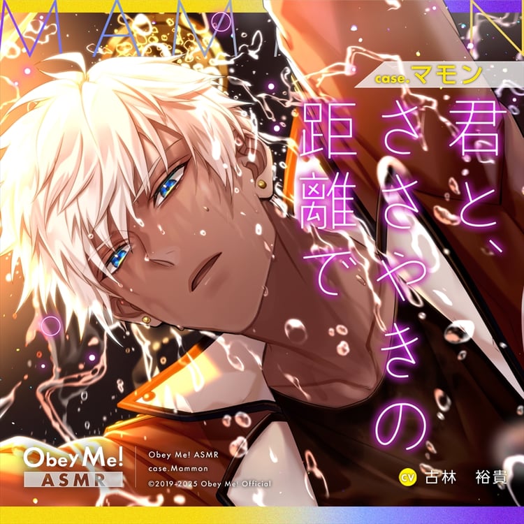 Sol Store - Obey Me! - Payhip