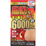 防風通聖散錠SKゴールドZ5T｜ドラッグストアで買えるNID PB