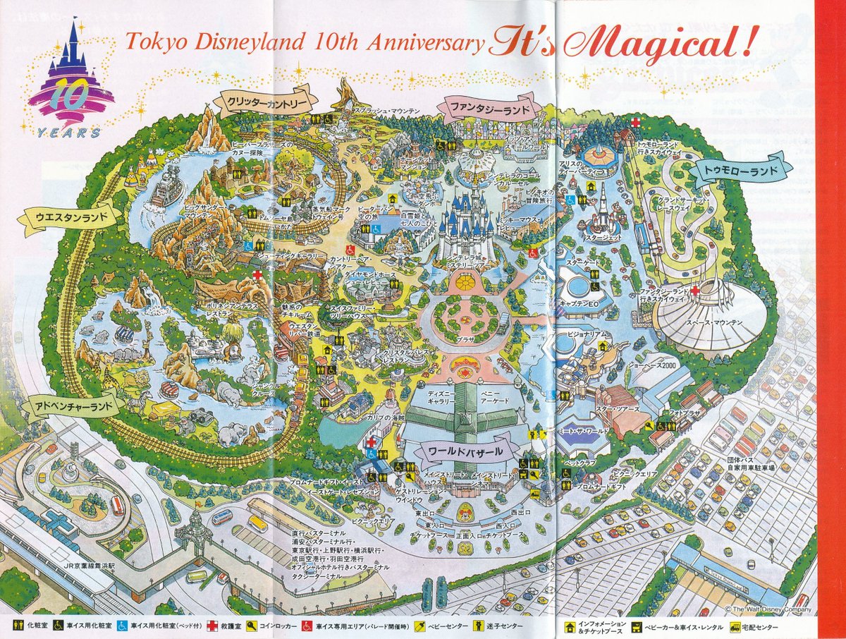 希少 昭和レトロ 東京ディズニーランド マップ 希少 昭和レトロ 東京