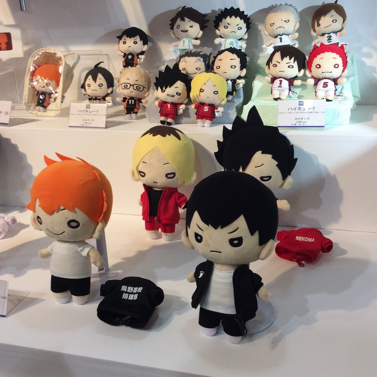 タカラトミーアーツ商談会】2017年1月発売『にとたん ハイキュー