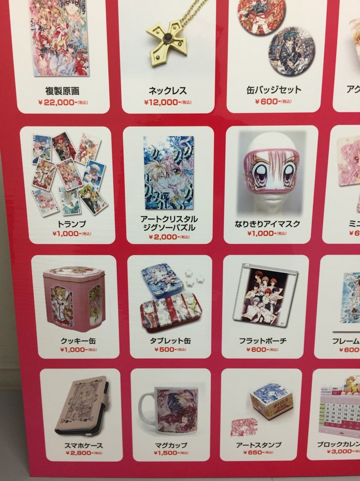 商品価格情報】 おはようございます。見にくいかもしれませんが、商品