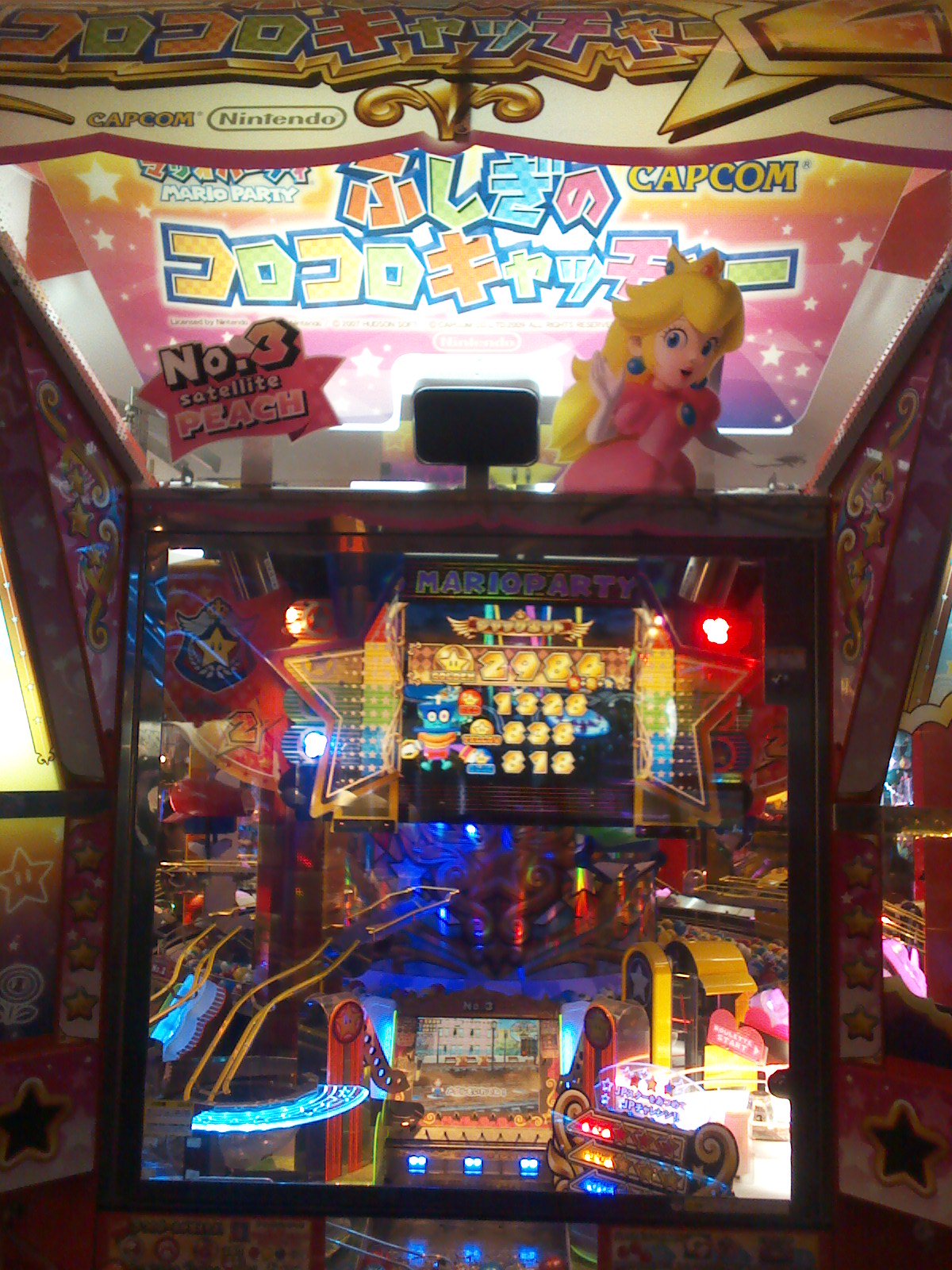 中古動作品】マリオパーティふしぎのコロコロキャッチャー2エントリー