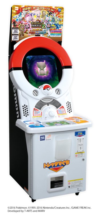 ポケモントレッタアルティメットZ4弾」好評稼動中！ なんと、幻の