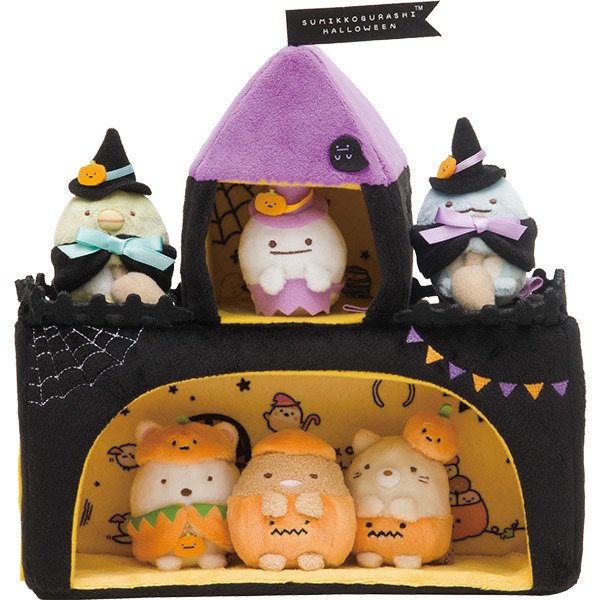 スペシャルすみっコ城～ハロウィンバージョン～」が登場🎃サンエックス