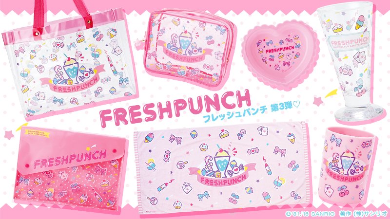 サンリオ Fresh Punch メモ帳ノート ハンカチ ギフトバッグセット