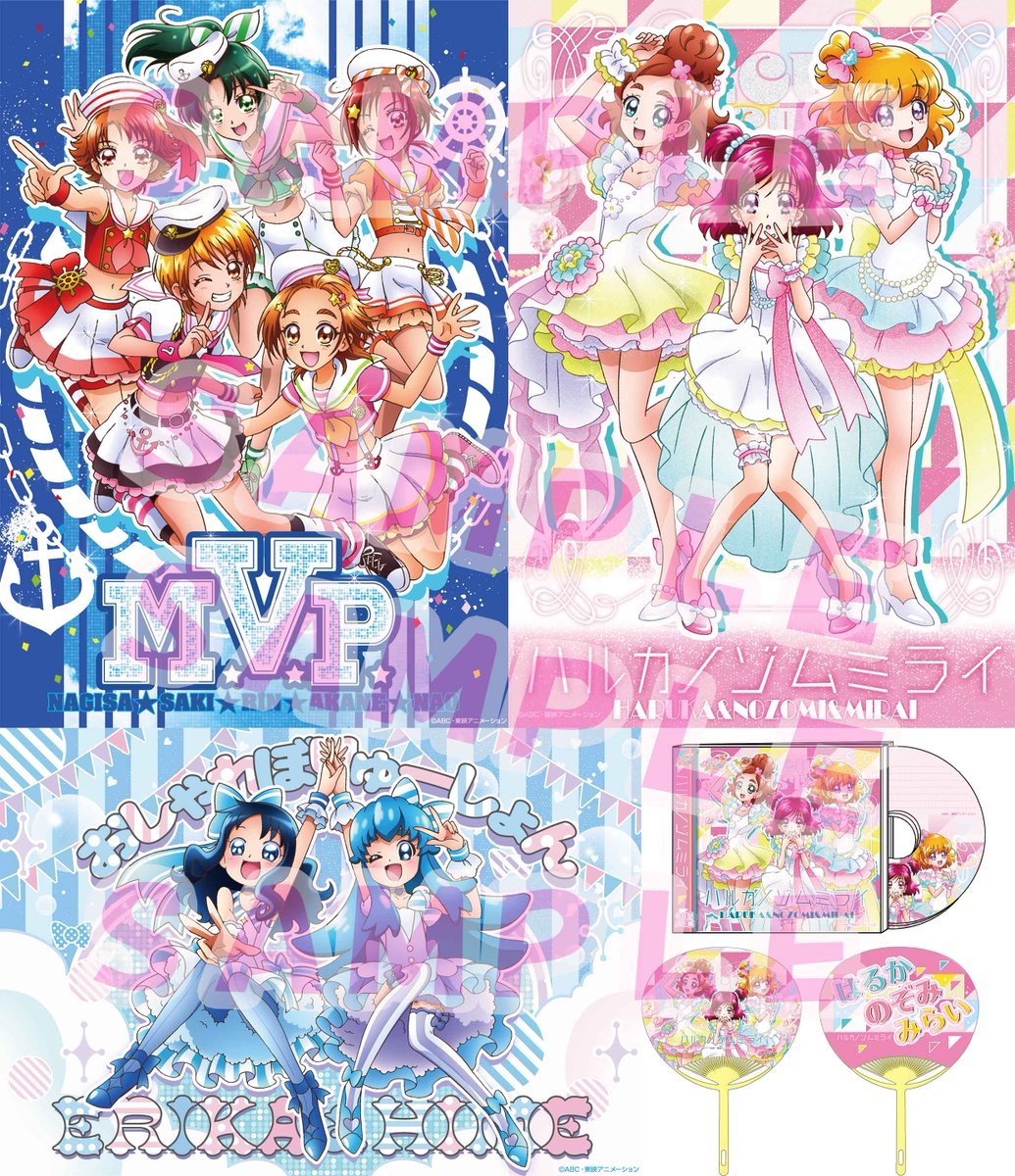 新商品】7/16発売♡プリティストア限定商品『アイドルシリーズ第2弾
