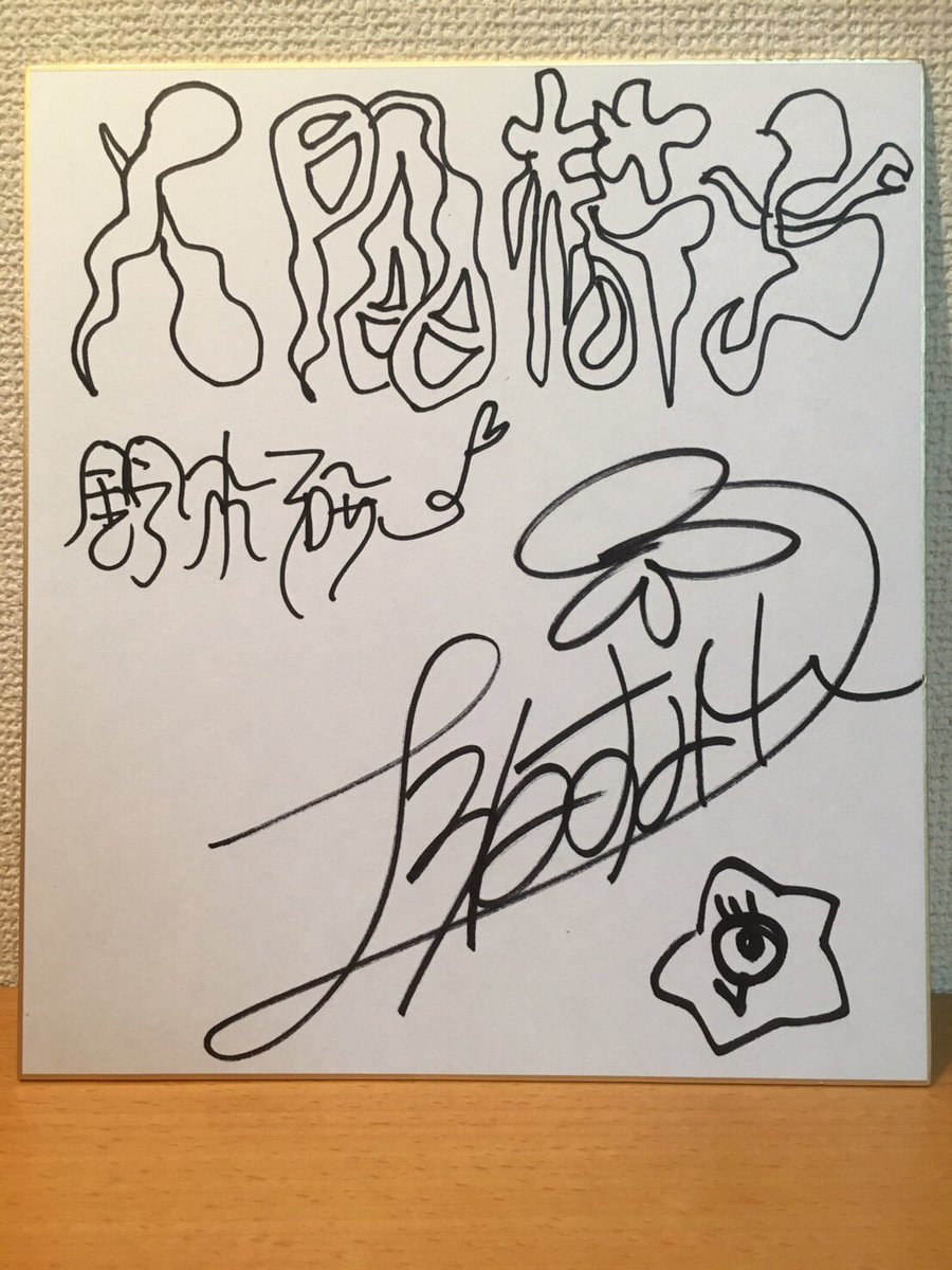 直筆】上坂すみれ サイン色紙 コ*X様 ろしでれ 上坂すみれサイン