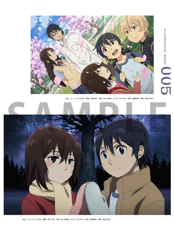 僕だけがいない街 デザインワークス」掲載内容も一部解禁！設定は