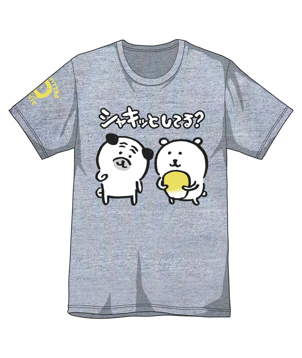 打首獄門同好会さんとのコラボグッズ✨新しくタオルが発売されました