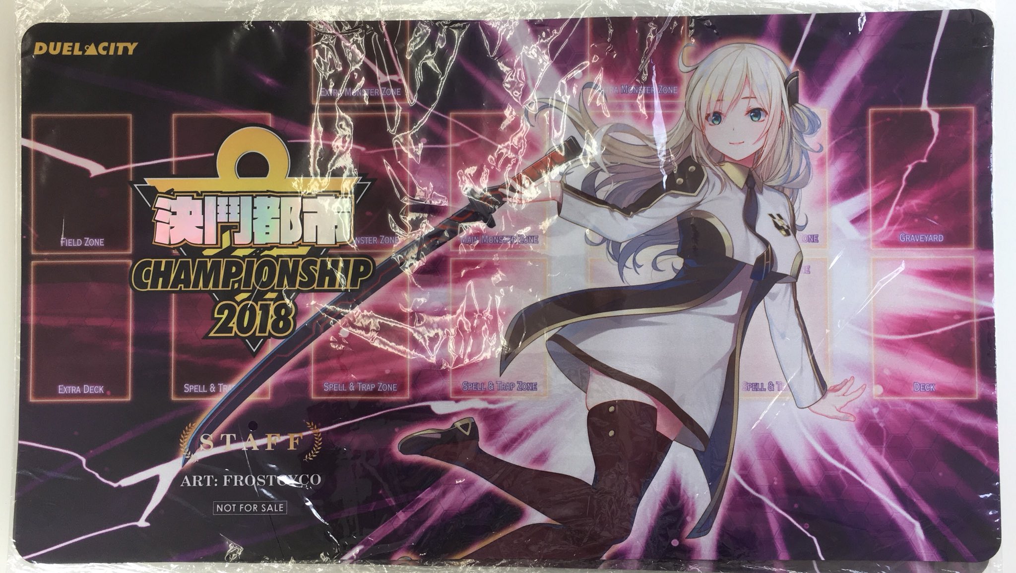 遊戯王 閃刀姫(せんとうき) デュエルフィールド 新品 未開封 プレイ