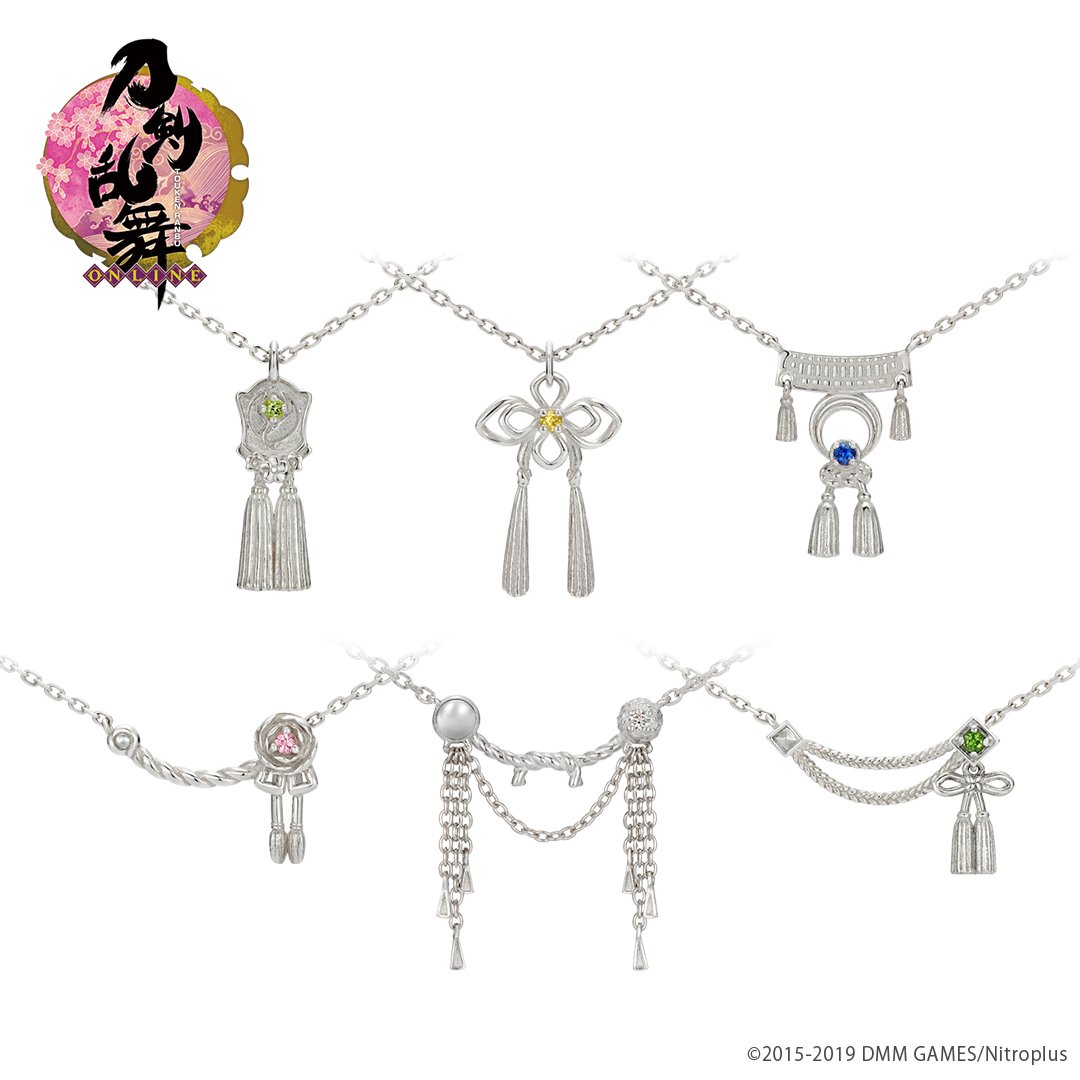 刀剣乱舞-ONLINE-】予約受付中。 好評のコラボ第二弾「ネックレス