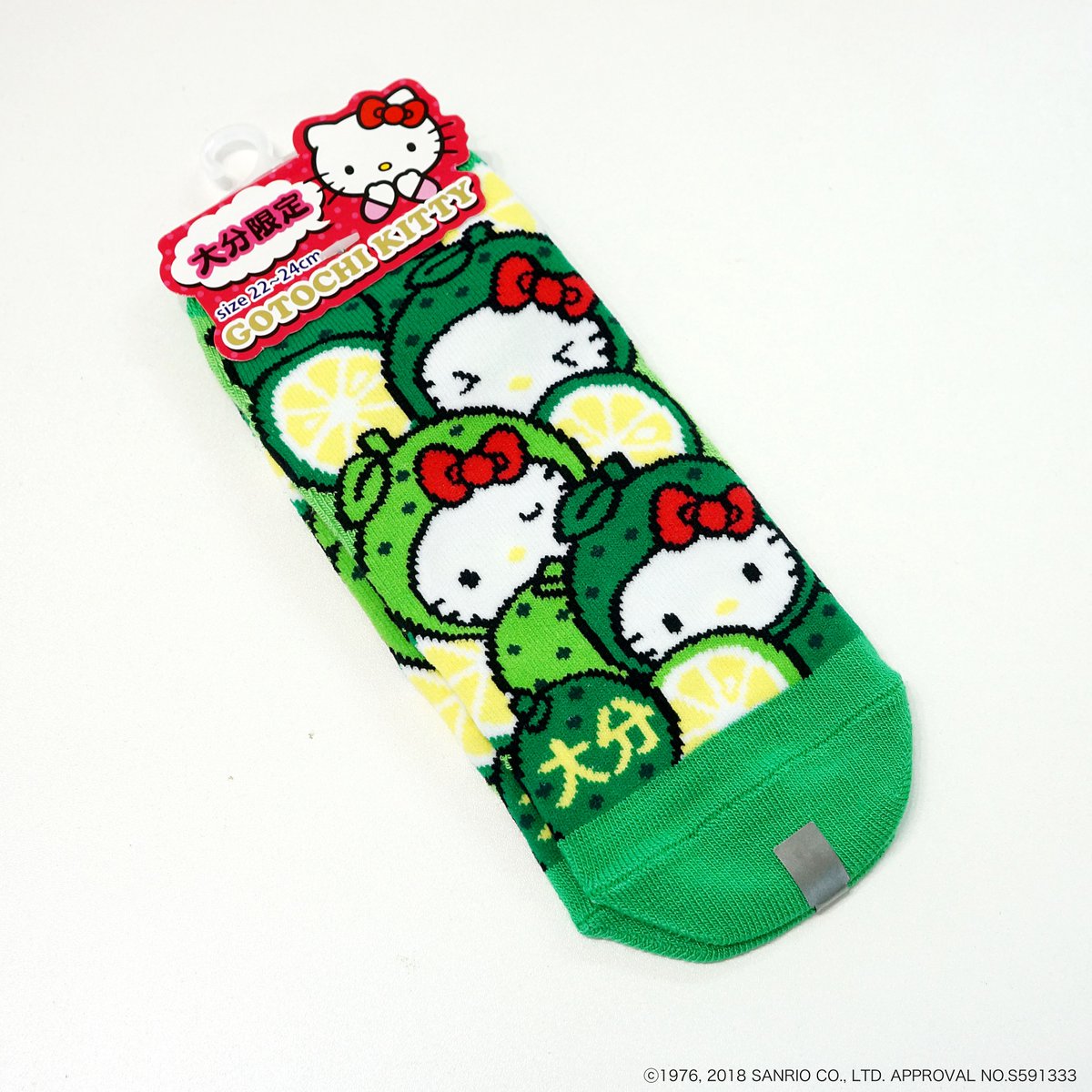 ご当地キティ 大分限定 かぼす ウインク ご当地キティ 大分限定 かぼす