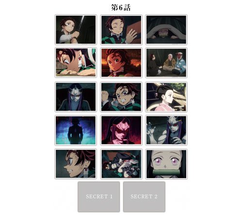 鬼滅の刃 ufo カフェ ブロマイドくじ 一話 竈門禰豆子 鬼滅の刃 ufo カフェ ブロマイドくじ 1話 炭治郎 禰豆子 シークレット