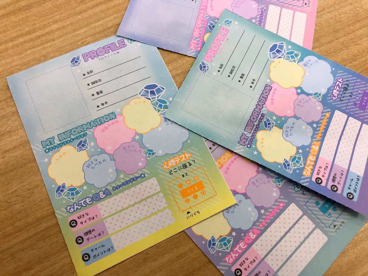 青山剛昌先生完全監修 名探偵コナン㊙︎プロフカードは、映画「名探偵