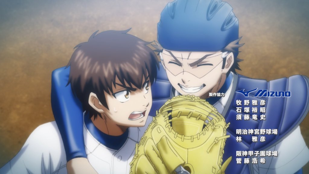 御沢愛してます！！！！ 御沢について話たい！！！！ #ダイヤのA