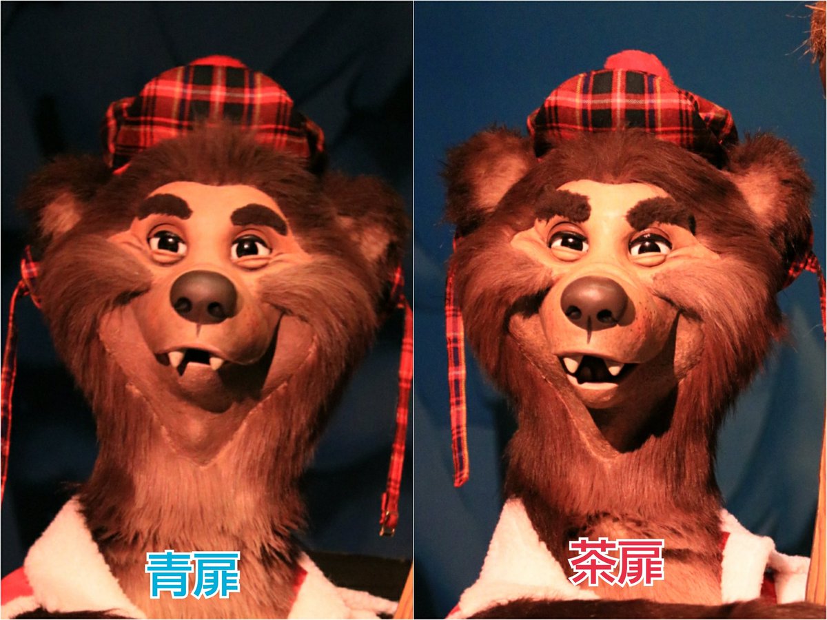 Country Bear Theater Tokyo Henry & tenessee 青ドア・茶ドア徹底比較