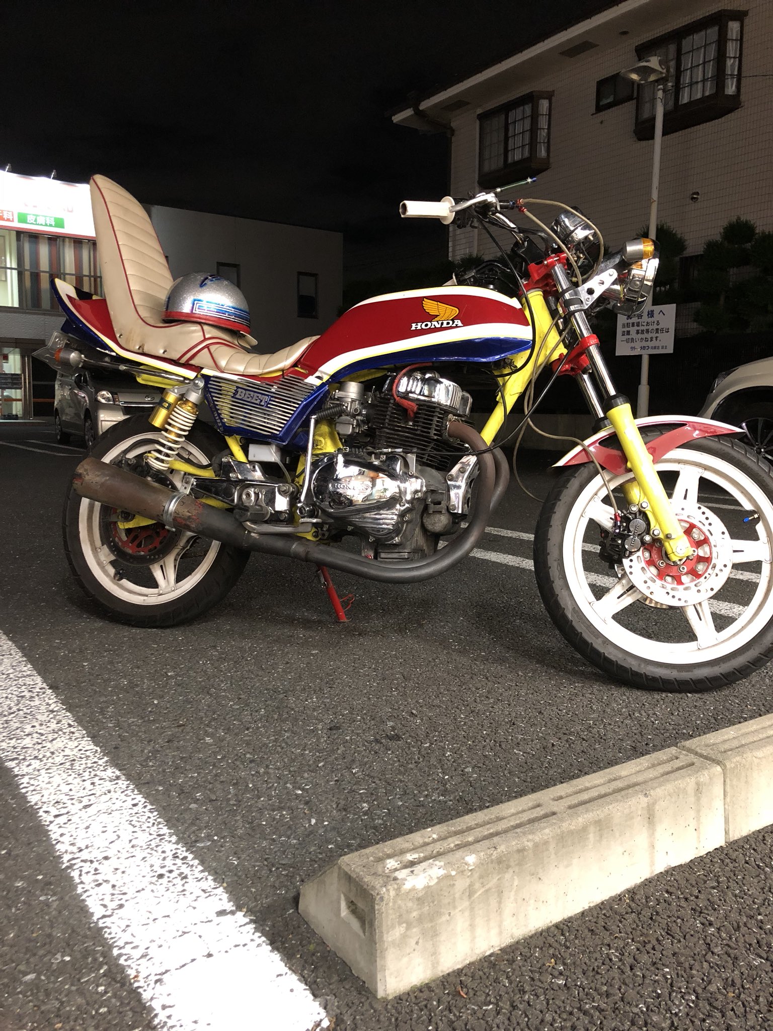 バブ用 ヤシメガ初期 84 CB250T CB400T バブ用 ヤシメガ初期 84 CB250T