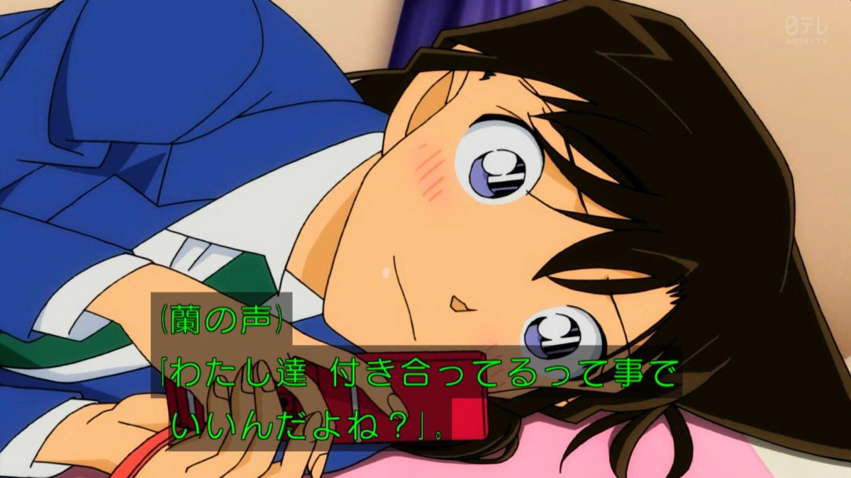 それにしても紅の修学旅行最高でした！工藤新一と蘭ちゃんにどきどきし