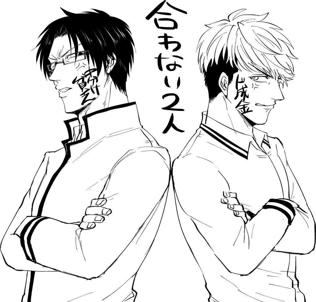 ケンカするほど…みたいなとこありますよね…窪才も楽しい…