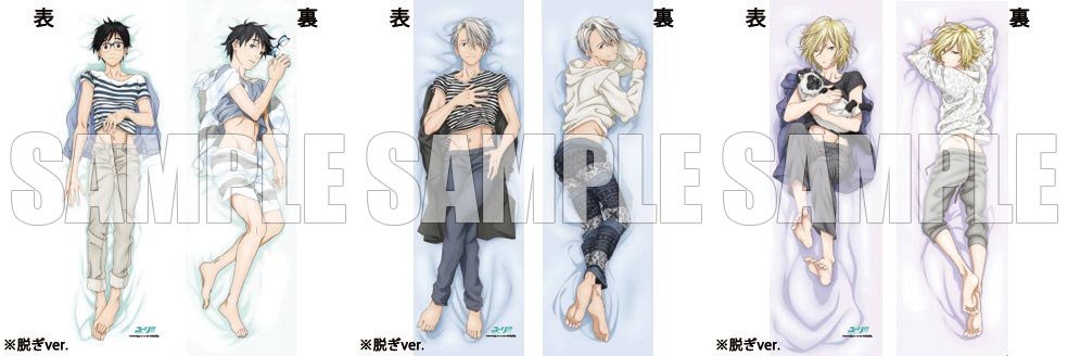 あみあみ9月入荷分予約受付中【PR】ユーリ!!! on ICE 抱き枕カバー