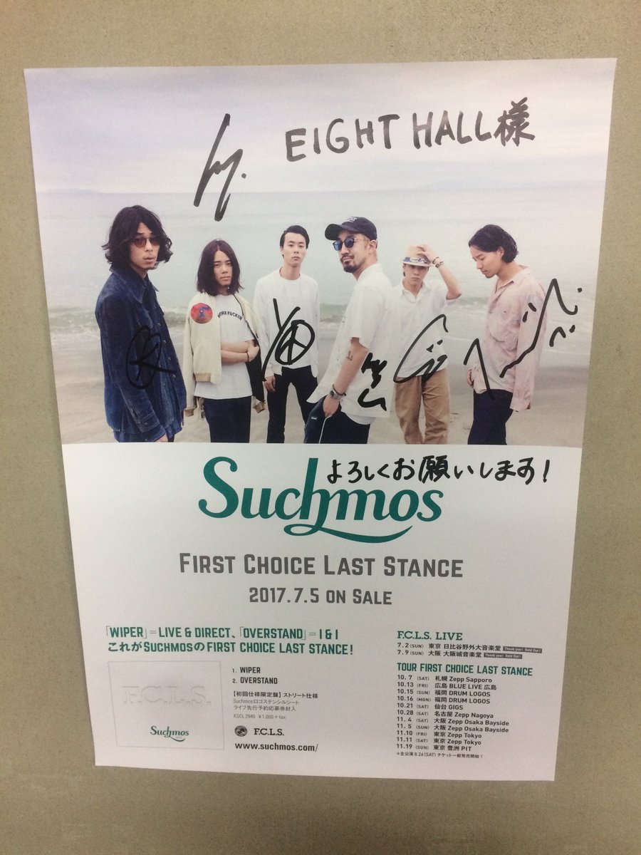 Suchmosの皆さんからサイン入りポスターが届きました！ありがとう