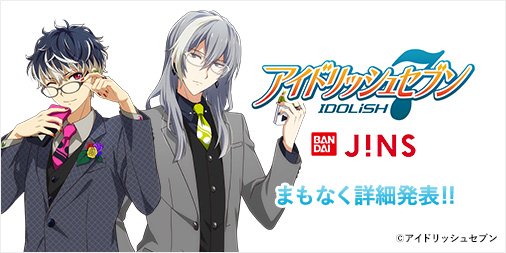 アイドリッシュセブン×BANDAI×JINS】コラボメガネ販売決定！ 本日から
