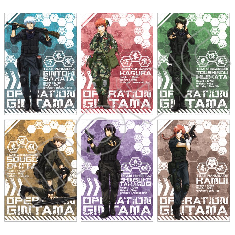 銀魂】サバイバルゲーム風イラストの作画をさせて頂きました。宜しく