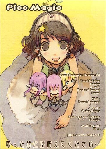 本日さらに以下のCDが入荷！（情報の反映に時間がかかる場合があります