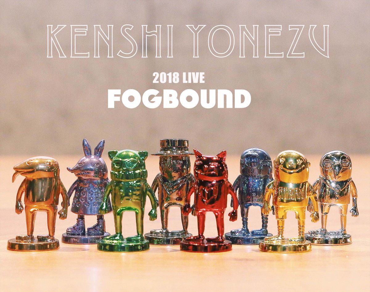 グッズ通販決定】 2018年1月25日（木）17:00より、 「米津玄師 2017