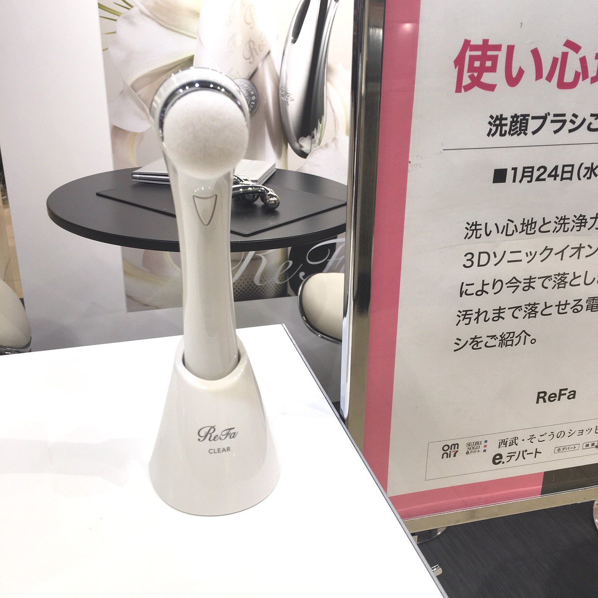 本日開催！洗顔ブラシ体験イベント♪／ 肌にやさしくすべらせるだけ