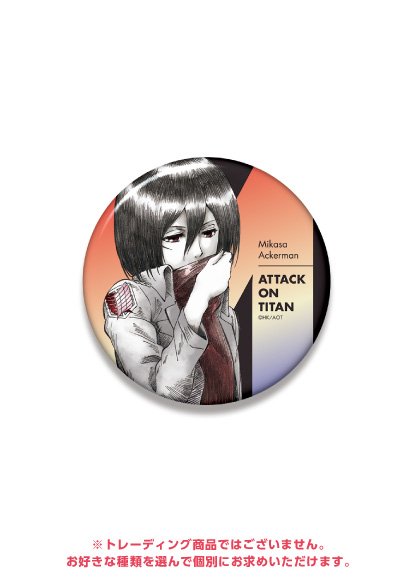 新商品】WIT STUDIO 描き下ろし ビッグ缶バッジ 進撃の巨人 エレン