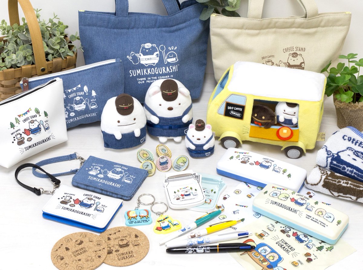 ロフト限定／ 大人も楽しめちゃう #すみっコぐらし …？「喫茶すみっコ