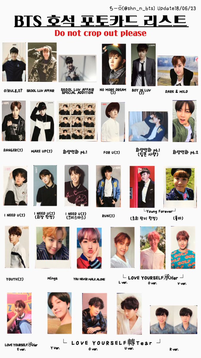 jhope トレカ jack in the box ホソク トレカ まとめ売り jhope トレカ