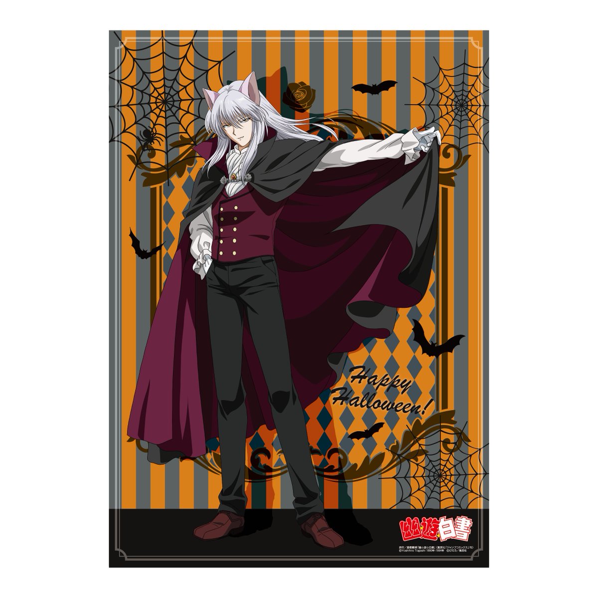 幽☆遊☆白書SHOPパート2】 続いて紹介するLB限定商品はこちら