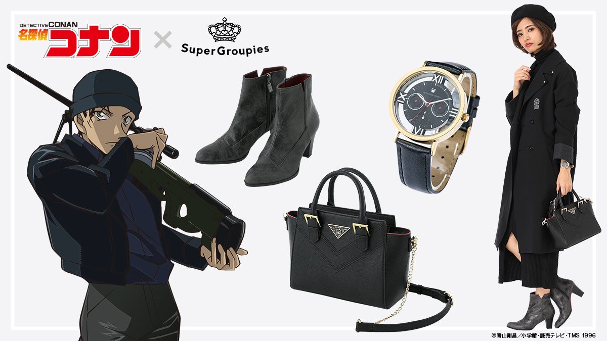 予約受付中】『名探偵コナン』より、コラボファッションアイテム第二弾