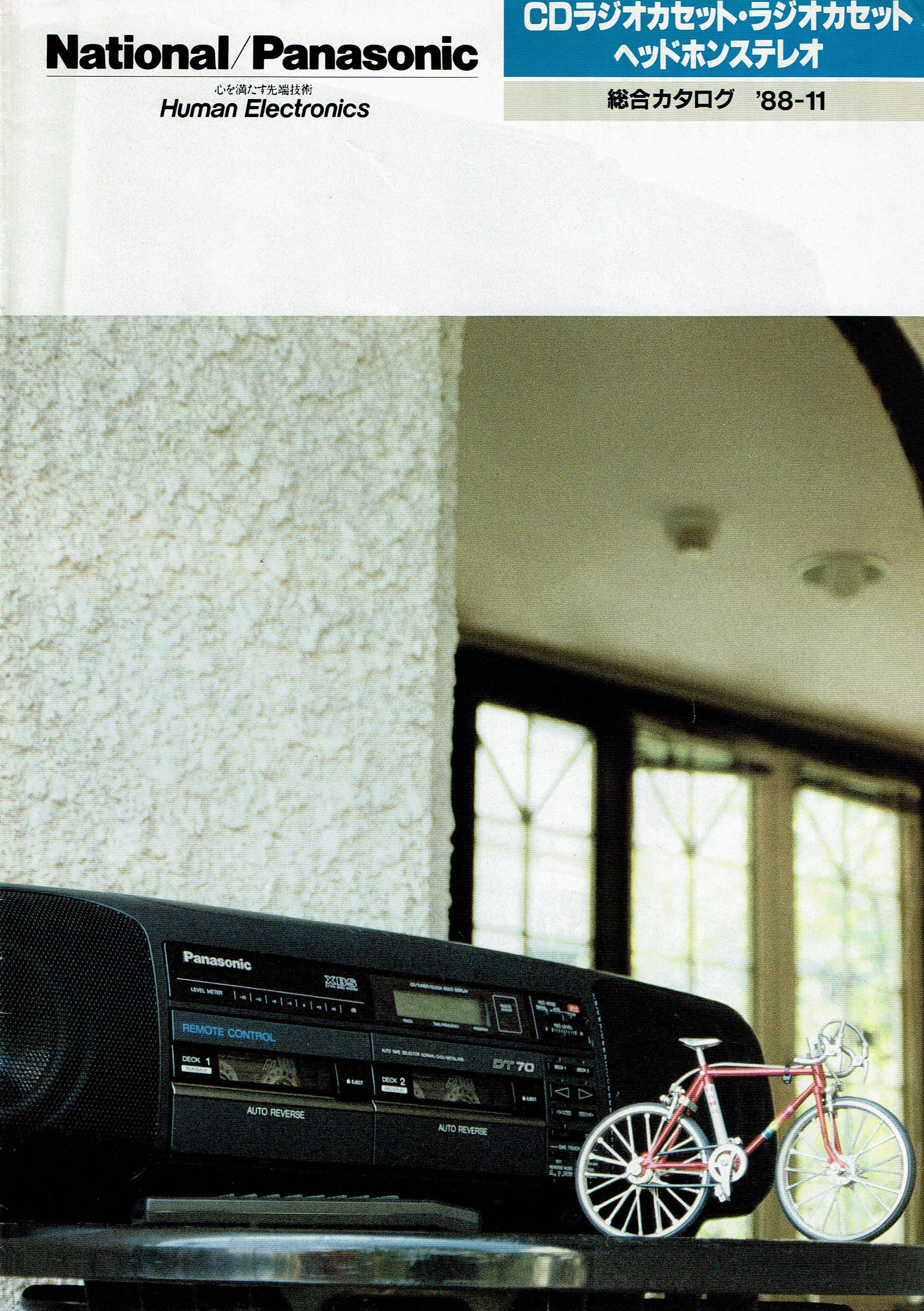 ☆早い者勝ち☆レア☆ヴィンテージ☆Panasonic MD CD カセット 【公式