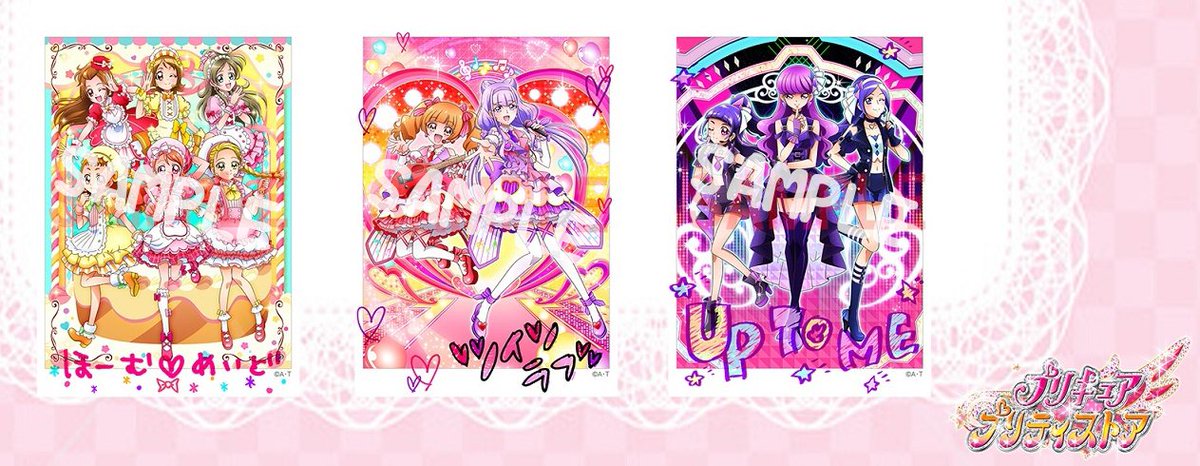 アイドルプリキュア2ndシーズン】4弾発売に合わせて2ndシーズンの