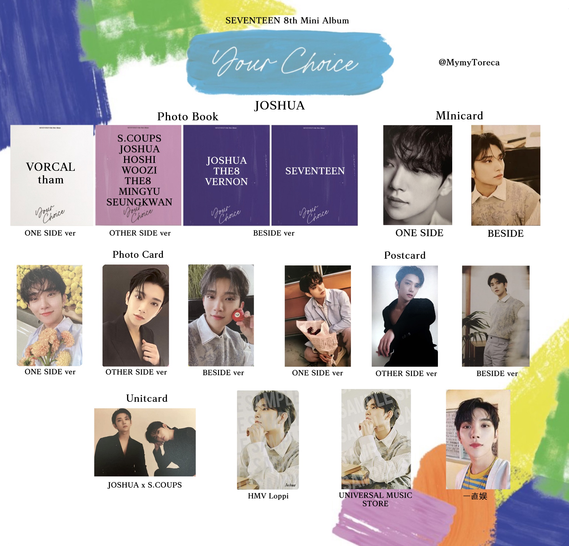 600 予約済み/SEVENTEEN ユアチョイス