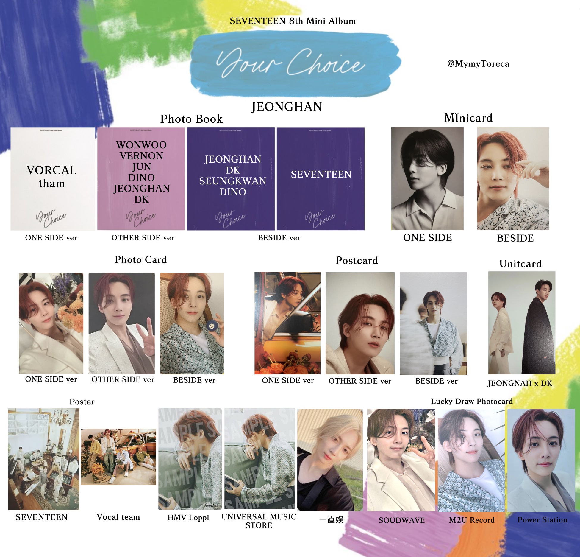 seventeen 中国 一直娱yizhiyu final 特典 13枚セット seventeen 中国