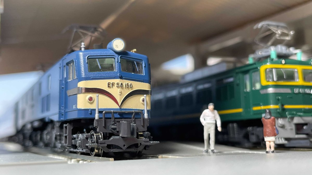 あの頃”が今ここに】 「EF58 150 宮原機関区 ブルー」も今週出荷いたし
