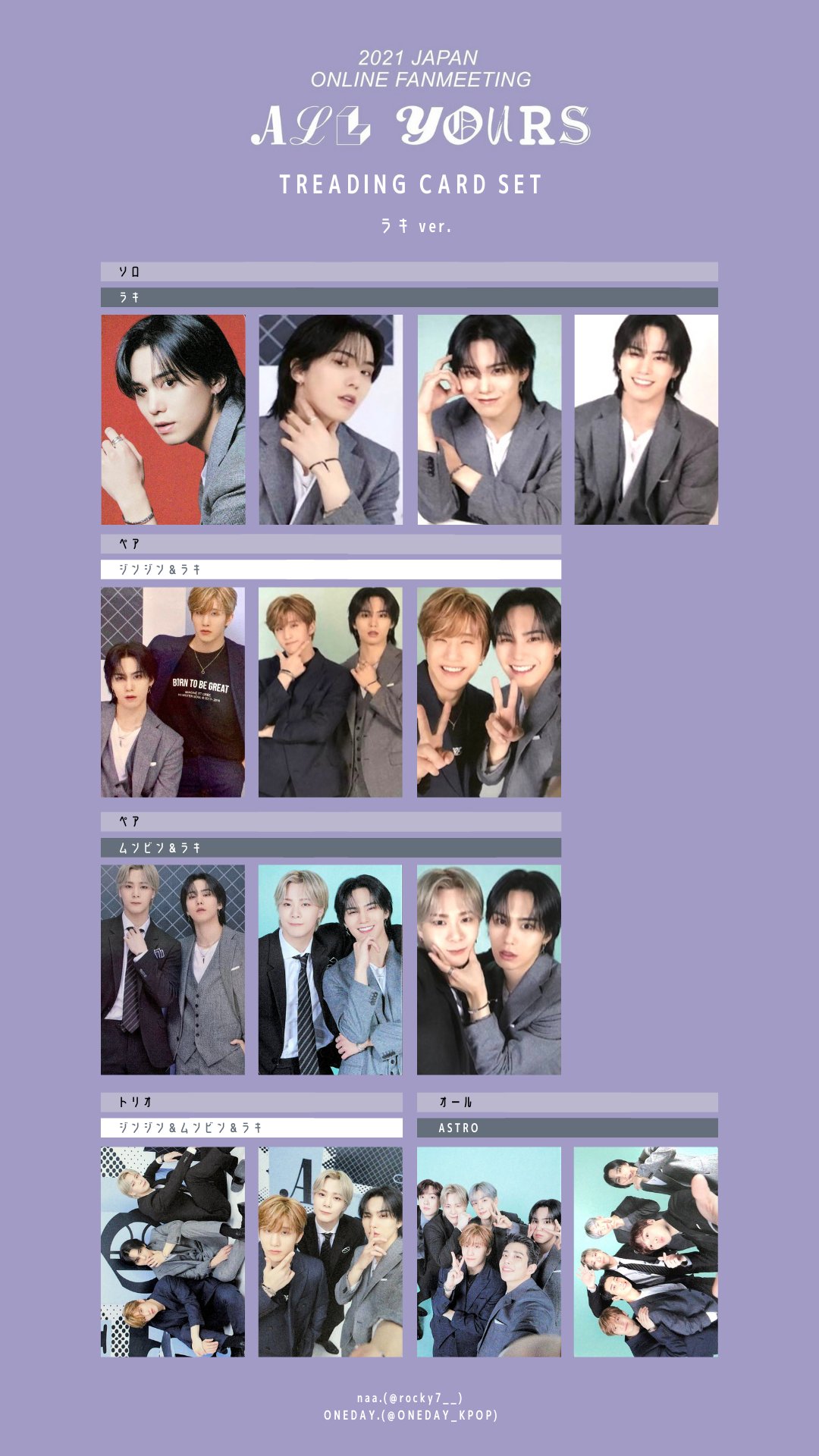 ASTRO チャウヌ ASTROAD ファンクラブ限定トレカ ASTRO チャウヌ