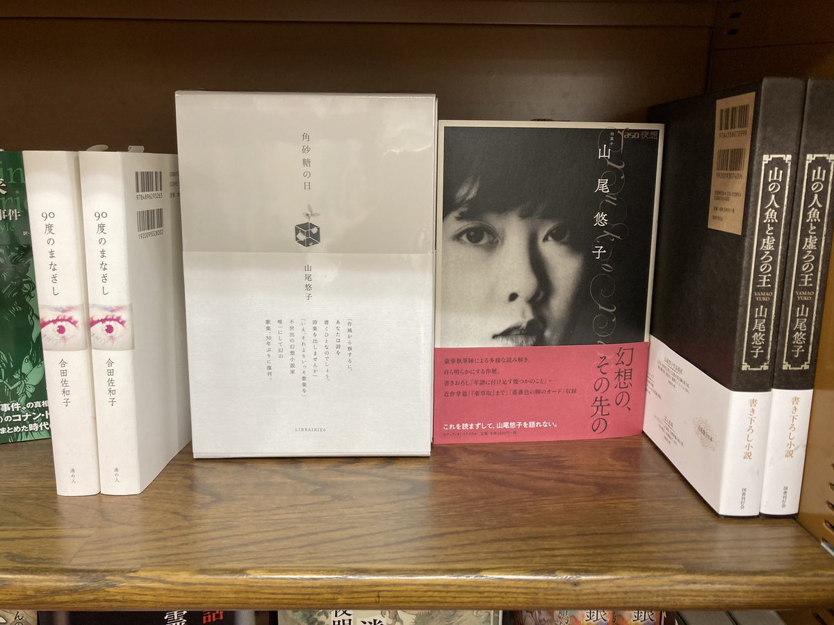 角砂糖の日 新装版』⚡️五年ぶりの増刷⚡️ (@kakuzatonohi) / Posts / X