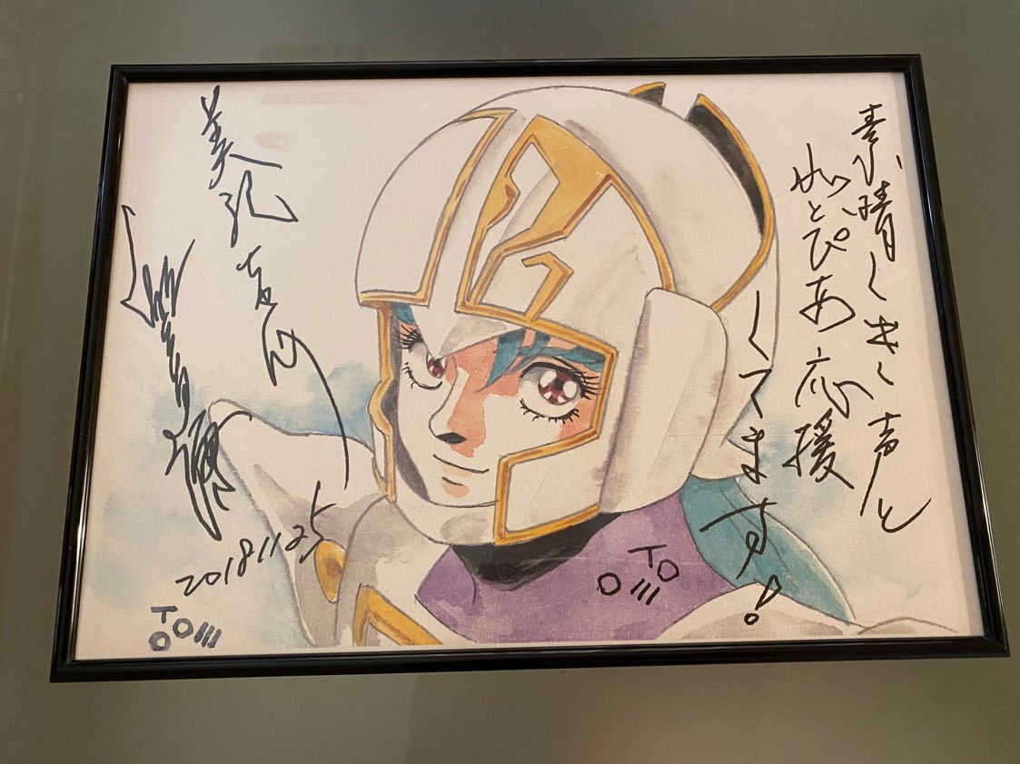 今年も宝物を見つめてます✨ 私は38年前の今日「聖戦士ダンバイン