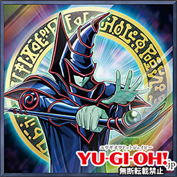 更新情報】「OCGニュース」更新！ 「ブラック・マジシャン ウルトラ