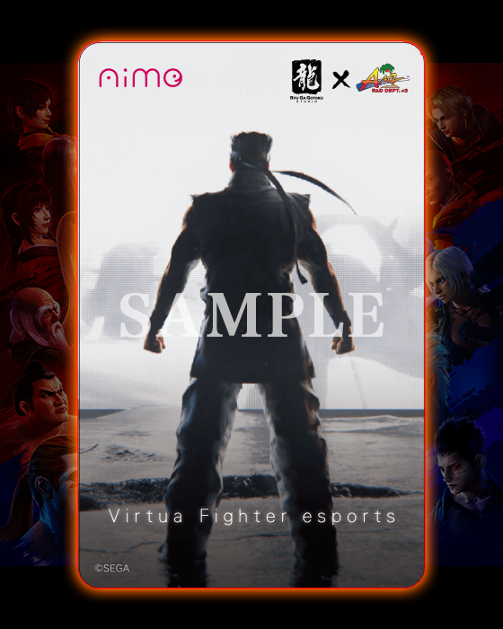 アーケード版『Virtua Fighter esports』が本日稼働開始💥 Aimeでの