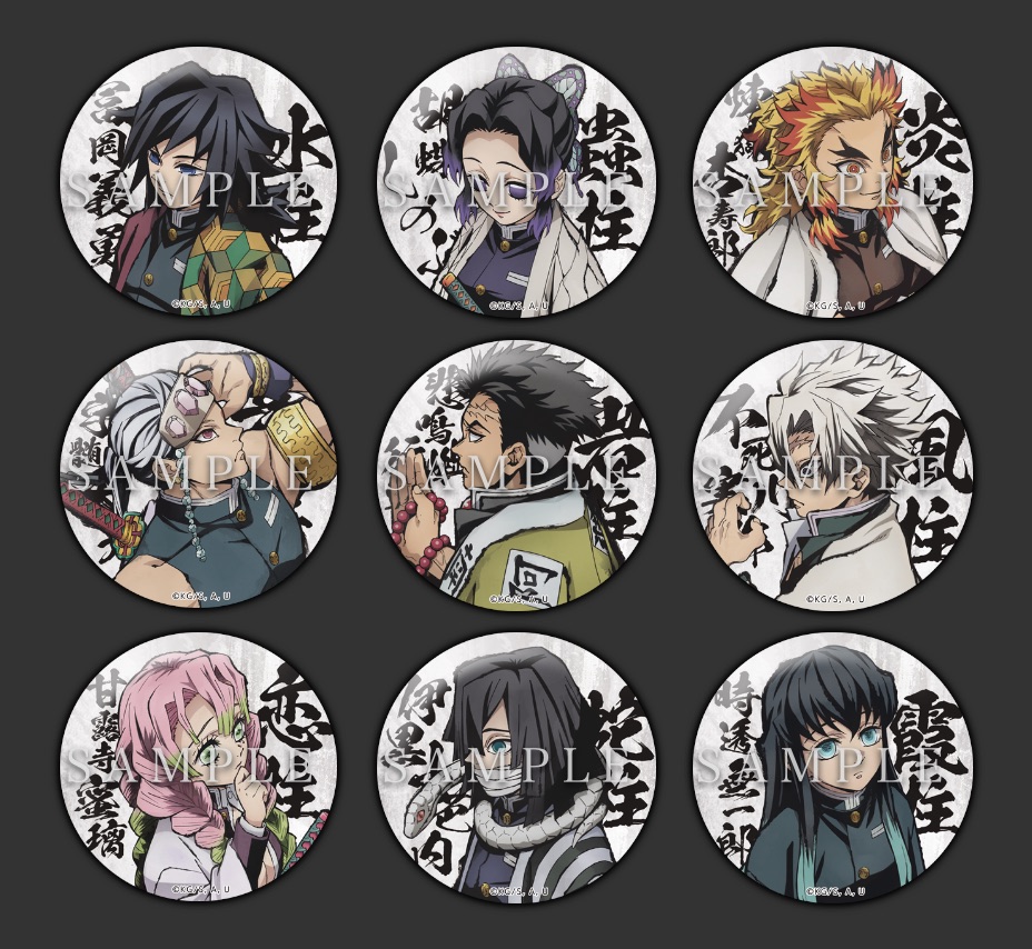 鬼滅の刃 柱合会議・蝶屋敷編 キービジュアルイラストグッズ第二弾